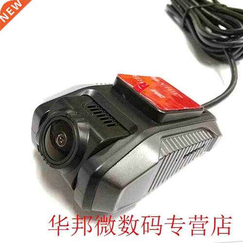Double Lens Night Vision Driving Recorder Hd Driving Recorde