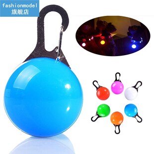 Mini Pet Safety Keyring Night Light Pendant Puppy Dog LED Fl