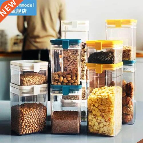 kitchen food Rice storage containers cereal dispenser cookie