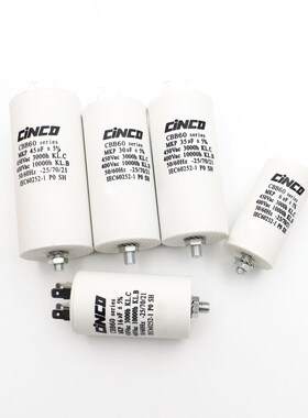 Universal Type AC Motor CBB60 Motor Run Capacitors 45UF 50UF