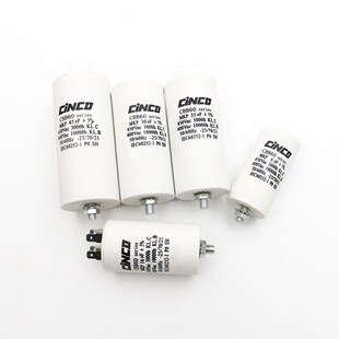 Universal Type AC Motor CBB60 Motor Run Capacitors 45UF 50UF