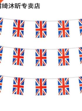 Vintage 12 Flags Bunting Banner UK Themed College Polyester