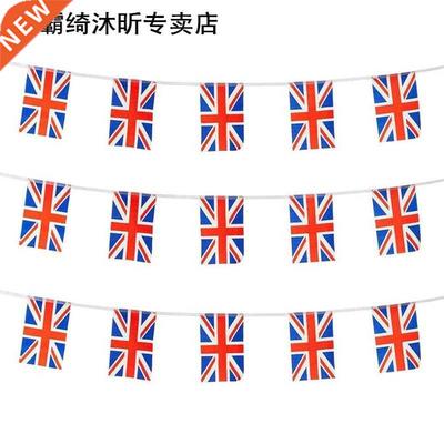 Vintage 12 Flags Bunting Banner UK Themed College Polyester