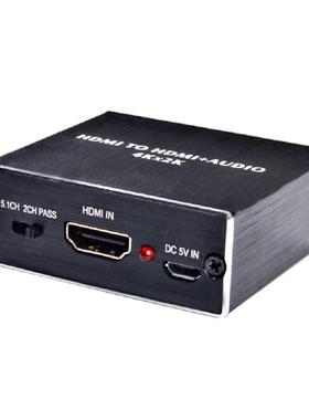 4K HDMI to HDMI + Audio Optical Stereo Extractor Converter U