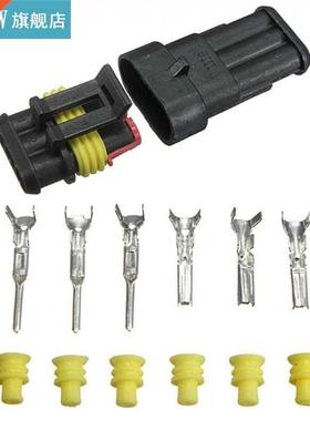 Black Car Part 3 Pin Way Sealed Waterproof Electrical Wire A