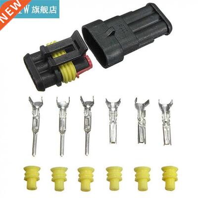 Black Car Part 3 Pin Way Sealed Waterproof Electrical Wire A