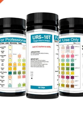 URS-10T 100strips Urinalysis Reagent Test Paper 10 Parameter