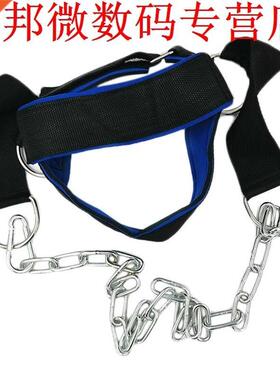 Head And Neck Trainers Weight Bearing Cap Shoulder Muscle We