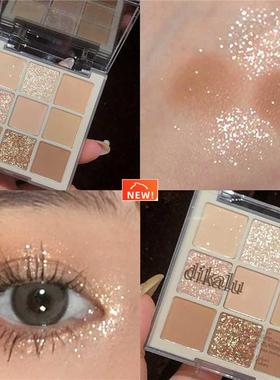 New 9 Colors Nude Shimmer Matte Eyeshadow Pallete Glitter