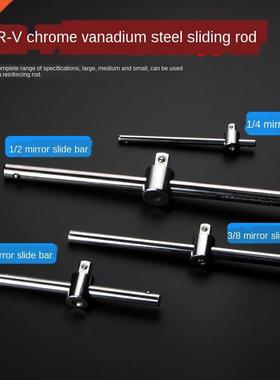 Slider Sleeve Large 1/2/3/8 1/4 Fly Rail Developed Lever Pip