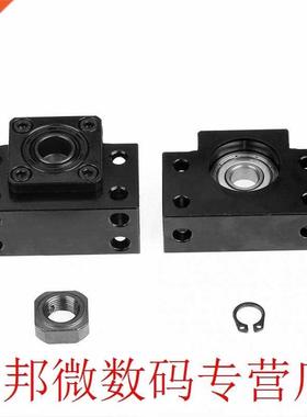 Ball Screw Bearing Fixed+Floated Side Bearing Mount End Supp