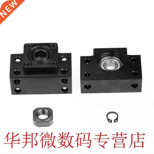 Ball Screw Bearing Fixed+Floated Side Bearing Mount End Supp