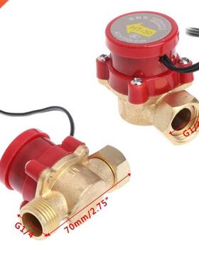 G1/2 Female to G1/2 Male Circulation Water Flow Sensor Prote