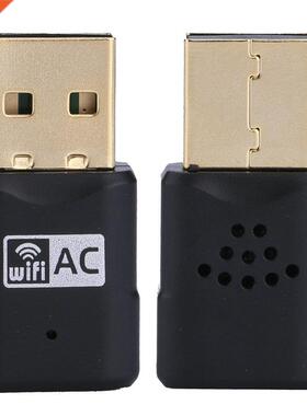 600Mbps Dual-band 2.4G/5.8G Antenna WiFi USB Adapter Receiv