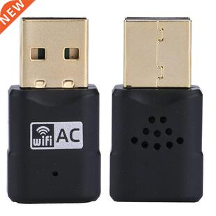 600Mbps Dual-band 2.4G/5.8G Antenna WiFi USB Adapter Receiv