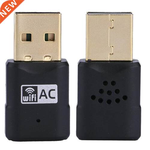 600Mbps Dual-band 2.4G/5.8G Antenna WiFi USB Adapter Receiv
