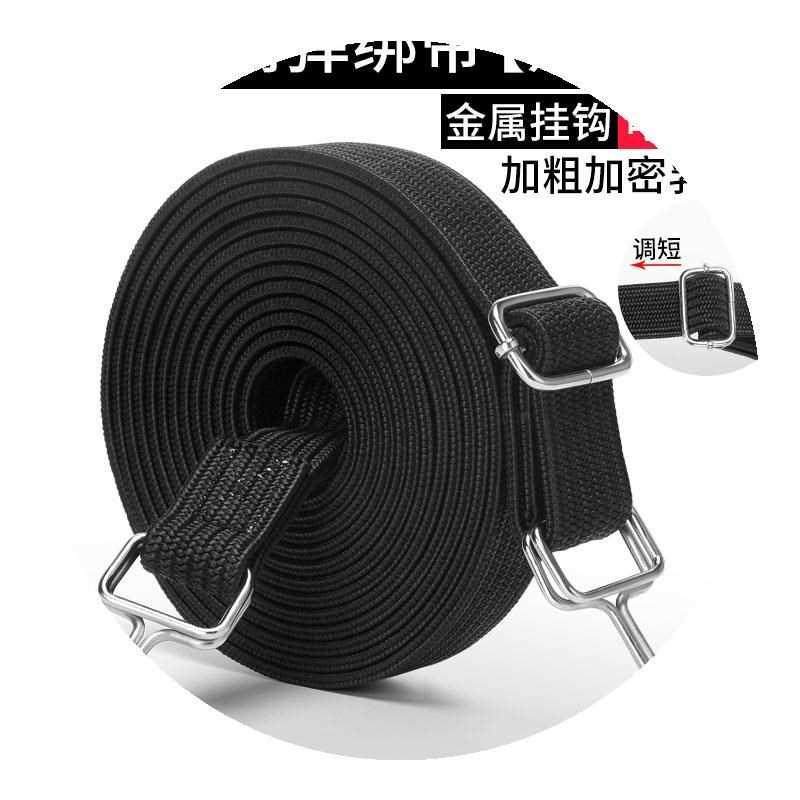 Baggage belt Elastic belt small trailer o Elastic rope pull