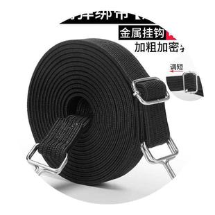 Baggage belt Elastic belt small trailer o Elastic rope pull