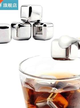 10Pcs/set Stones Glacier Cooler 304 Stainless Steel Whiskey