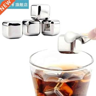 10Pcs/set Stones Glacier Cooler 304 Stainless Steel Whiskey