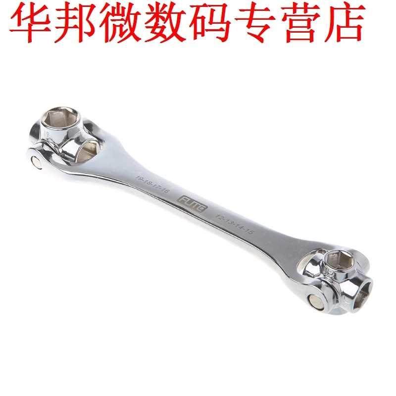 8 In 1 12-19mm Socket Wrench Spanner Home Hand Tools
