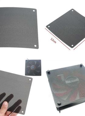 5PCS/lot 120mm Cuttble Blck PVC PC Fn Dust Filter Dustpr