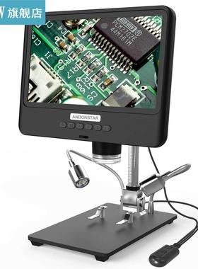 Andonstar AD208S/AD208 1280 * 800 Adjustale 8.5 Inch LCD Di