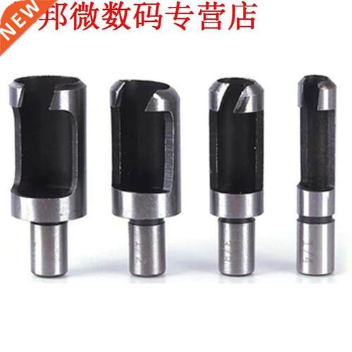 8Pcs Woodworking hole saw fight hole Drill Bit Kit