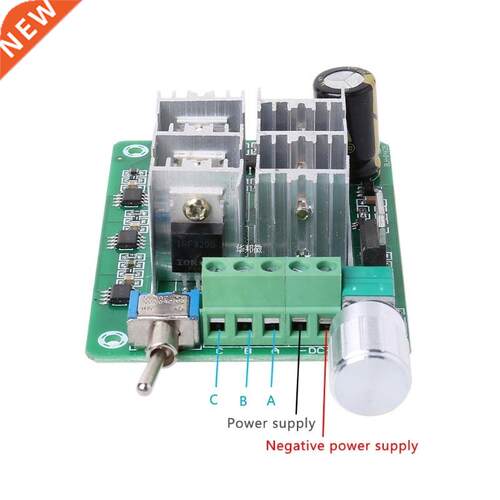 BLDC Three-Phase Sensorless Brushless Motor Speed Controller