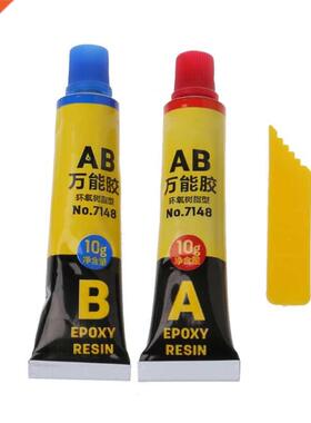 2PCS Epoxy Resin AB Glue All Purpose Adhesive Super Glue For