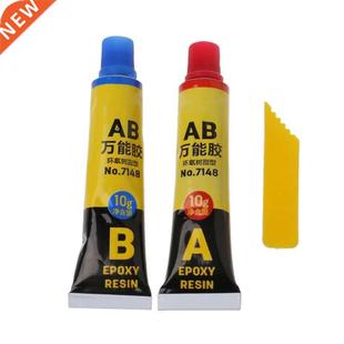 2PCS Epoxy Resin AB Glue All Purpose Adhesive Super Glue For