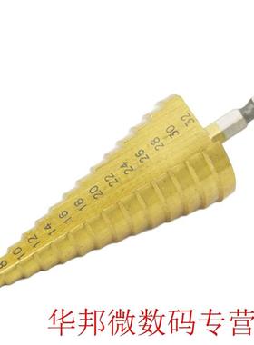 Hexagonal Core Drill Bits HSS Step Drill Bit Set Cone Hole C