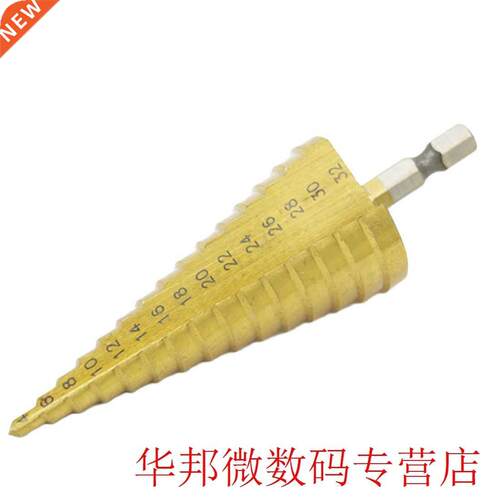 Hexagonal Core Drill Bits HSS Step Drill Bit Set Cone Hole C