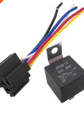 1Pcs Waterproof Automotive Relay JD2914 Car Relay 24V 40A 5