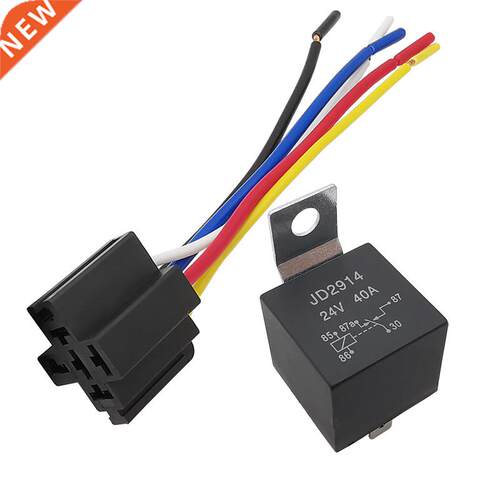 1Pcs Waterproof Automotive Relay JD2914 Car Relay 24V 40A 5