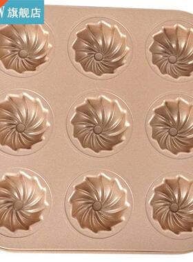 1pc Cake Pan 9-Cavity Spiral Design Non-Stick Doughn