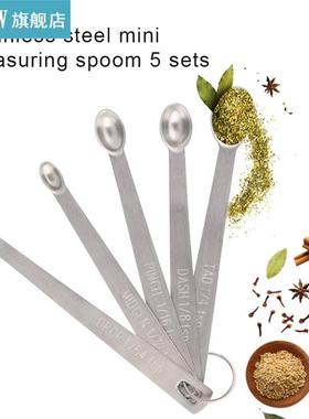 5/10pcs Small Measuring Spoons Stainless Steel Seasoning Dry