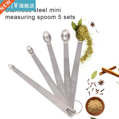5/10pcs Small Measuring Spoons Stainless Steel Seasoning Dry