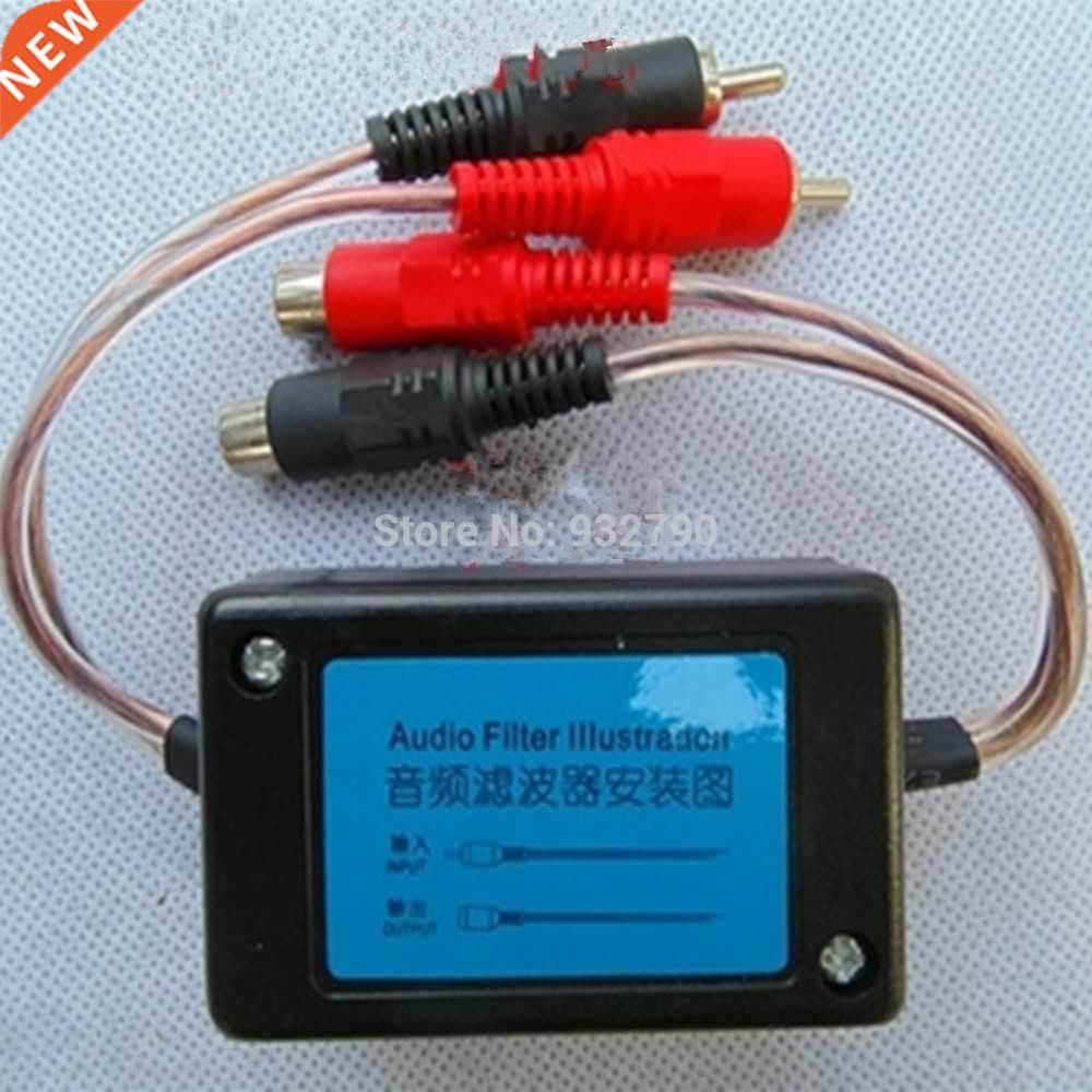 Lot Of 2 Car Amplifier Audio GLoop Isolator Noise Suppressor