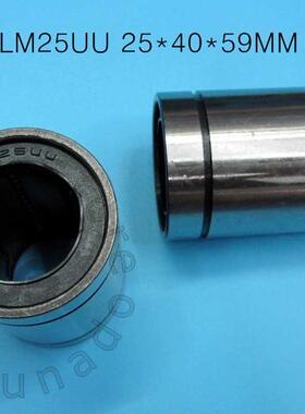 LM25UU bearing 25*40*59mm LM25UU 25mm Linear Ball Bushing