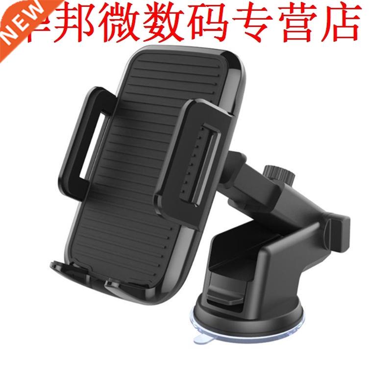 Qi Quick Charger Stand Telefoon Mount Houder Zuig Intrekbare-封面