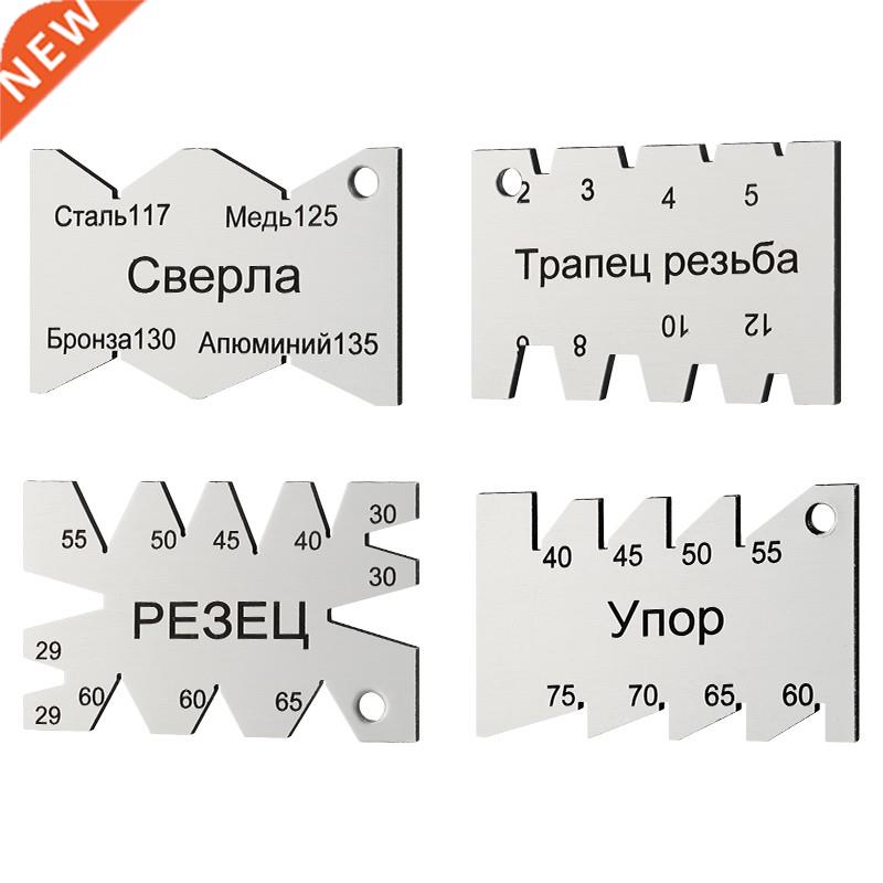 Thread Cutting Gauge Stainless Steel Angle Arc Model Angle M