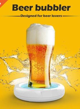 Bar Tools Beer Bubbler Multifunction Supersonic Foaming Mach