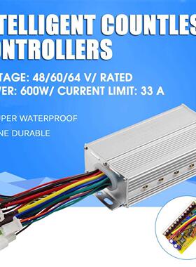 DC 48V-64V 600W Electric Bicycle Brushless DC Motor Speed Co