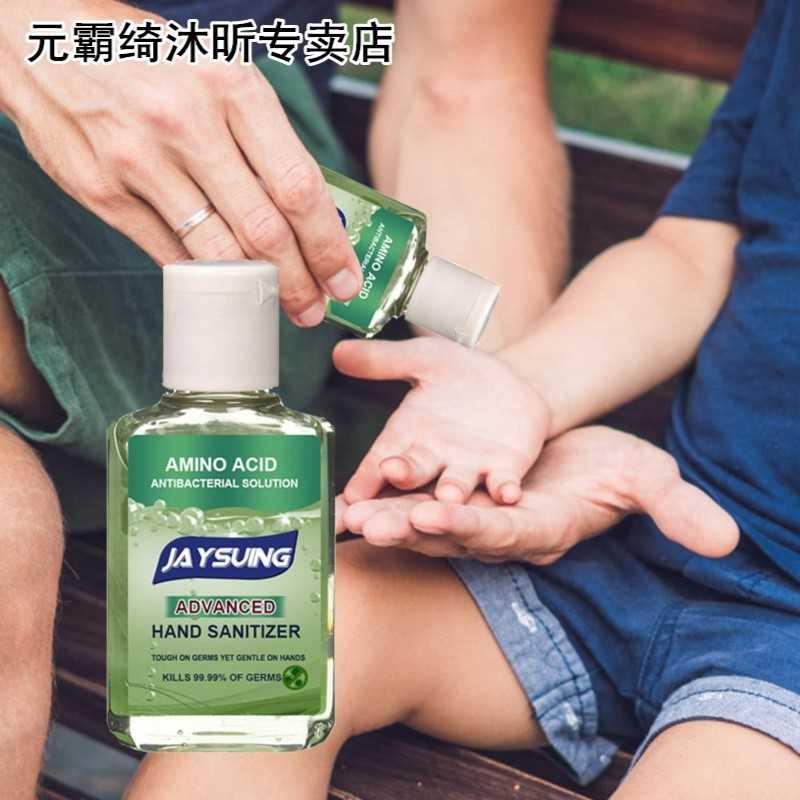 5PCS 60ML Amino Acid Hand Wash Gel Water Saving Non-irritati