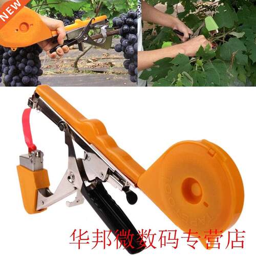 Garden Tool Tapetool Bind Branch Machine Gardening Tool Tape