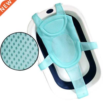 Newborn Adjustable Batht Pillow Seat Cushion Cross-shaped