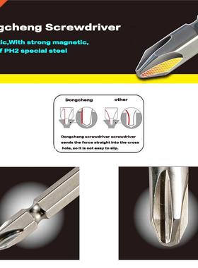 PH2 Electric Torx Screwdriver Bit Set Head Bits Hex Shank M