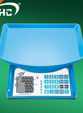 High tech supermarket commercial kilogram electronic scale
