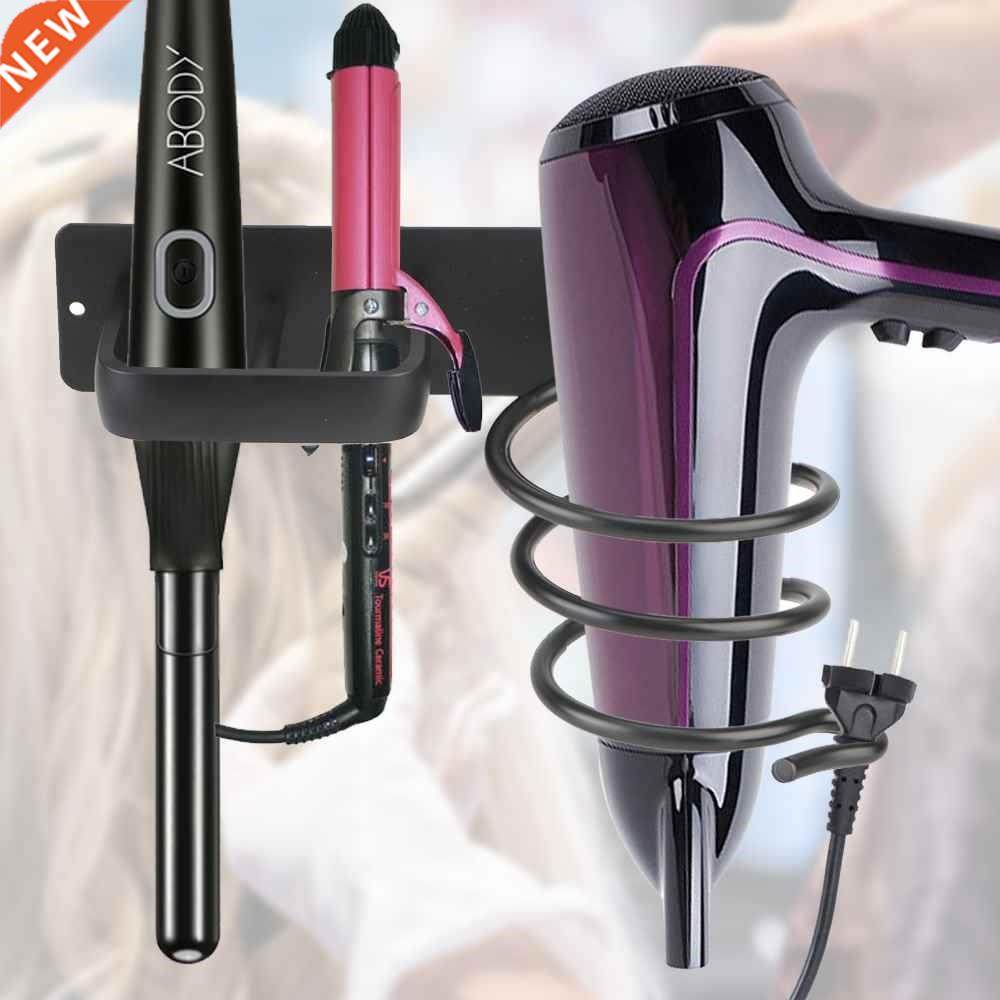 Hair Dryer Holder Organized Rack Wall Mounted Hair Straighte